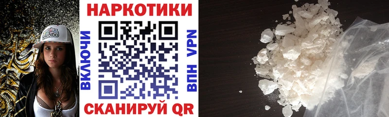 Купить наркотик Боготол Cocaine Альфа ПВП Канабис МЕФ