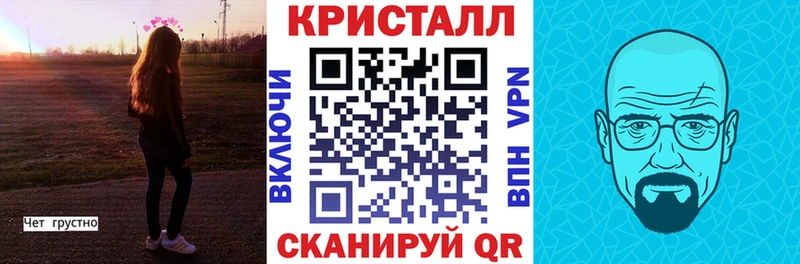 АМФ VHQ Боготол