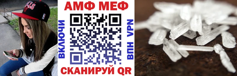 купить цена Боготол АМФ VHQ