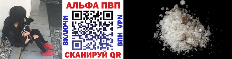где найти наркотики  Боготол  Альфа ПВП кристаллы 