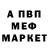 МЕТАДОН мёд DevourerWaRoho