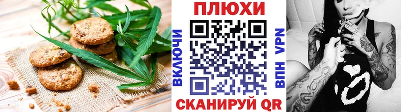 где продают наркотики  Боготол  Cannafood конопля 