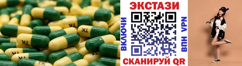 Экстази таблы  blacksprut ссылки  Боготол 