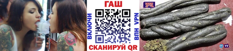 ГАШИШ индика сатива Боготол