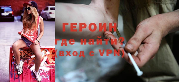 гашик Белокуриха