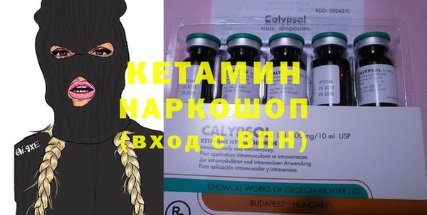спайс Беломорск