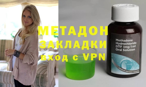 спайс Беломорск