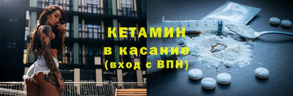 гашик Белокуриха
