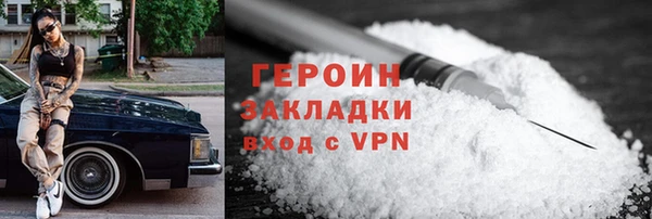 спайс Беломорск