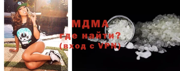 гашик Белокуриха