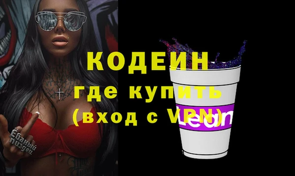 эйфоретик Белоозёрский