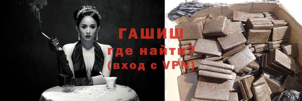 гашик Белокуриха