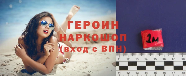 эйфоретик Белоозёрский