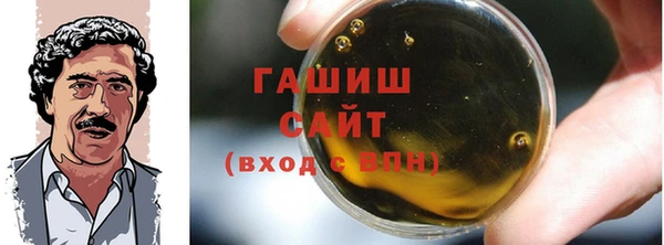спайс Беломорск