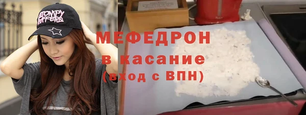 гашик Белокуриха
