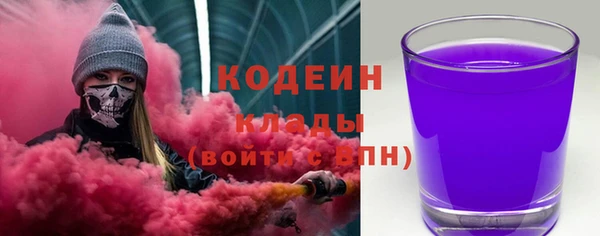 эйфоретик Белоозёрский
