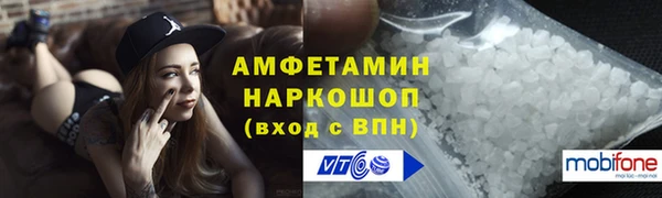 спайс Беломорск