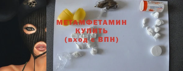 эйфоретик Белоозёрский
