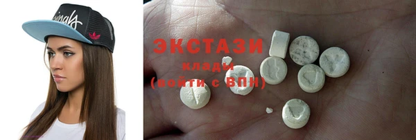 спайс Беломорск
