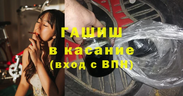 спайс Беломорск