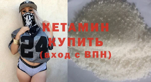 гашик Белокуриха