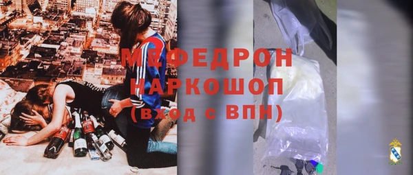 спайс Беломорск