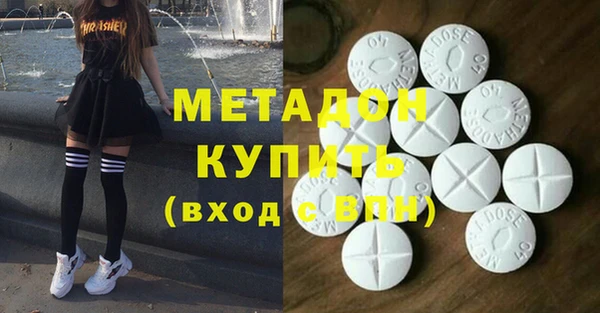 гашик Белокуриха