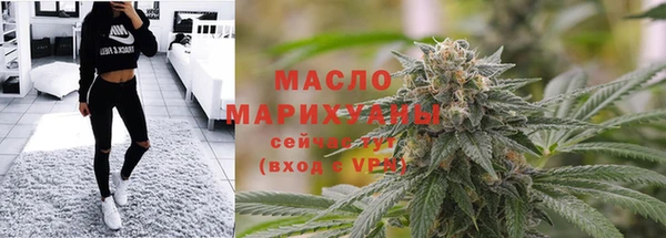 спайс Беломорск