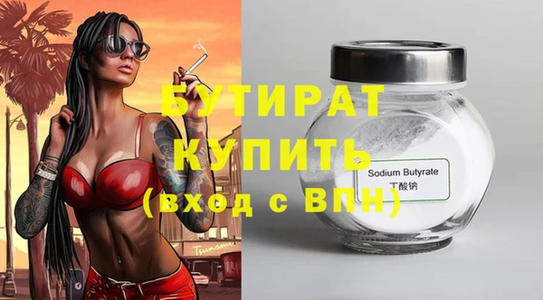 гашик Белокуриха
