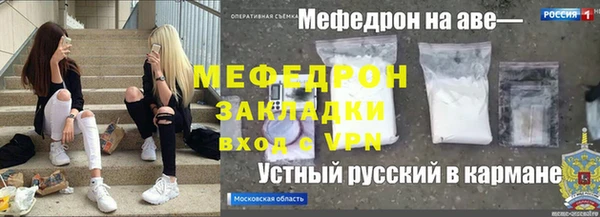спайс Беломорск