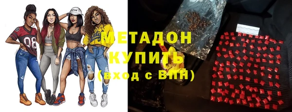спайс Беломорск