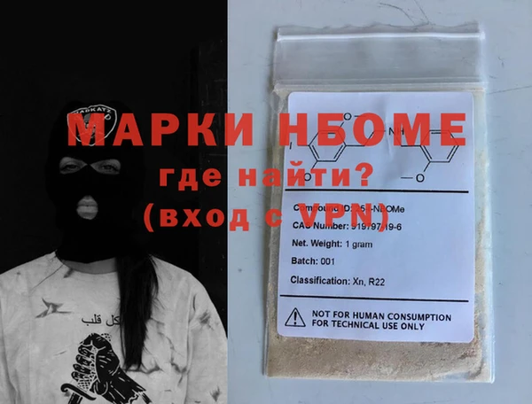 эйфоретик Белоозёрский