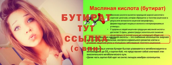 спайс Беломорск