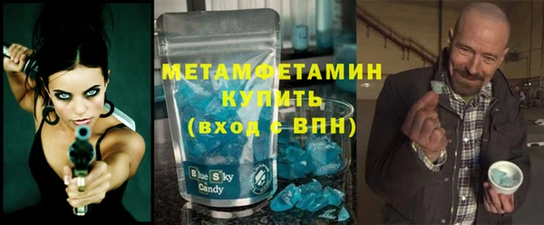спайс Беломорск
