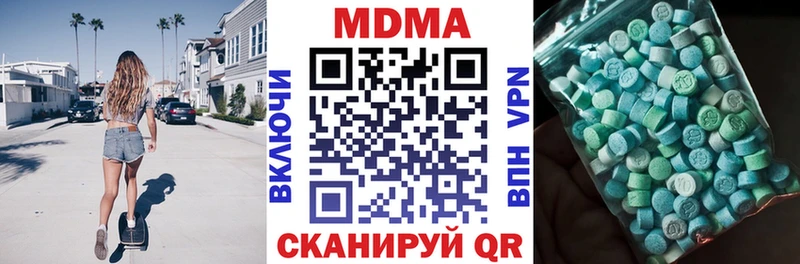 хочу Боготол MDMA молли