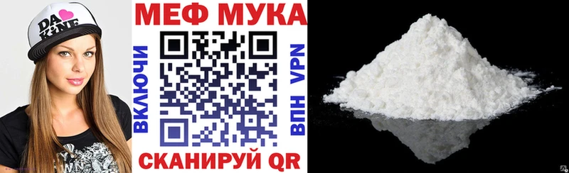 shop наркотические препараты  blacksprut ссылки  МЯУ-МЯУ VHQ  Боготол  где найти наркотики 