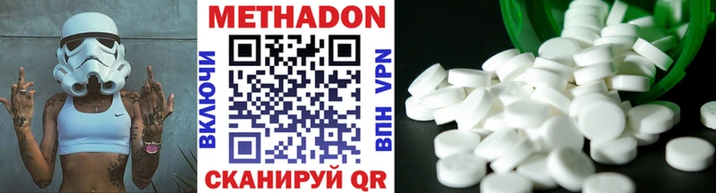 где можно купить   Боготол  Метадон мёд 