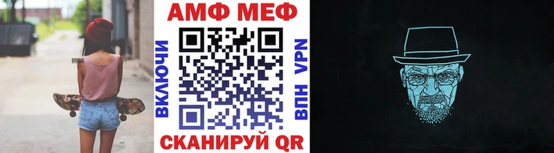 Метамфетамин мет Боготол