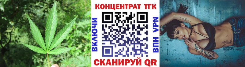 Дистиллят ТГК жижа  купить наркотики сайты  Боготол 